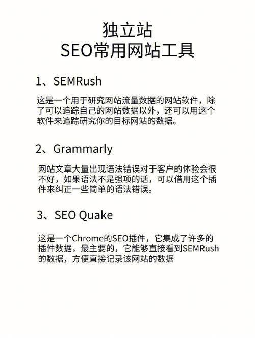 SEO详细链接,提升网站排名的秘密武器 GoogleSEO SEO详细链接,提升网站排名的秘密武器 SEO详细链接,提升网站排名的秘密武器 GoogleSEO