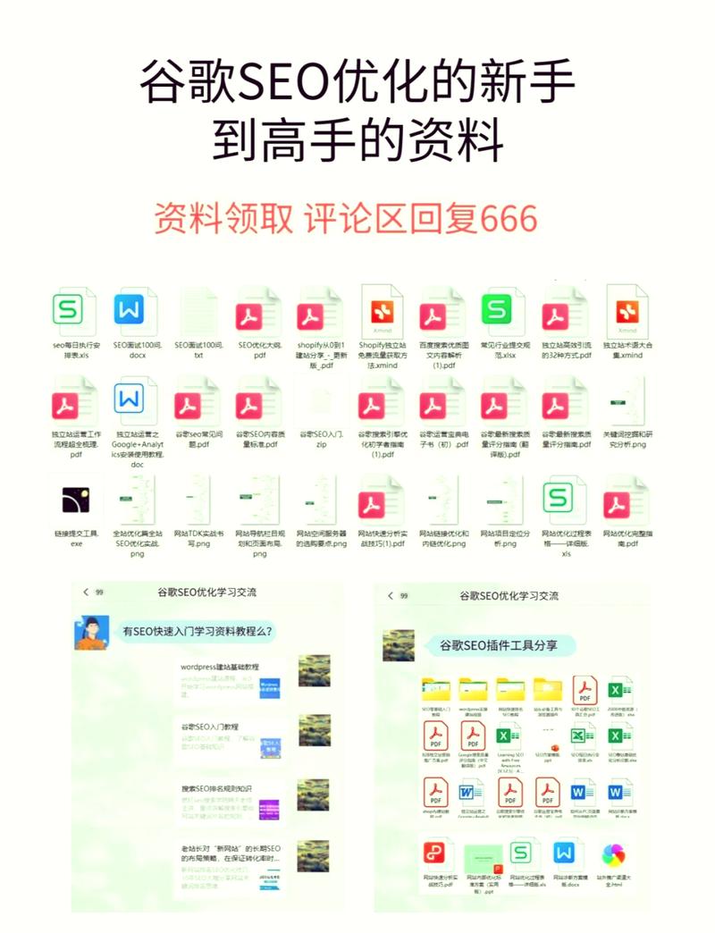 SEO谷歌排名步骤,如何提升网站在谷歌上的排名 搜狗SEO SEO谷歌排名步骤,如何提升网站在谷歌上的排名 SEO谷歌排名步骤,如何提升网站在谷歌上的排名 搜狗SEO