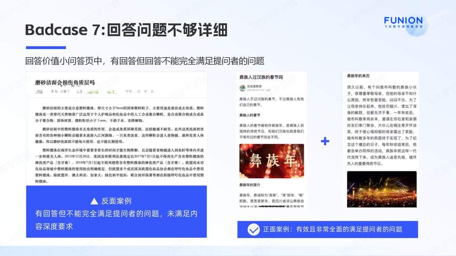 SEO非法获利,网络空间的灰色地带及其危害 必应SEO SEO非法获利,网络空间的灰色地带及其危害 SEO非法获利,网络空间的灰色地带及其危害 必应SEO