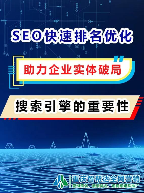 SEO顾问营销,助力企业优化网络竞争力 神马SEO SEO顾问营销,助力企业优化网络竞争力 SEO顾问营销,助力企业优化网络竞争力 神马SEO