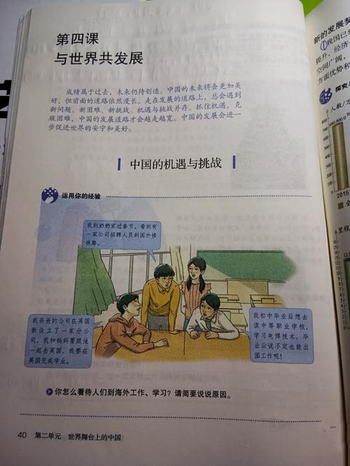 中国式路径,介绍JSP中文路径的魅力与挑战 百度SEO 中国式路径,介绍JSP中文路径的魅力与挑战 中国式路径,介绍JSP中文路径的魅力与挑战 百度SEO
