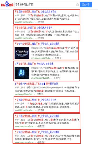 临沧SEO外包,助力企业互联网营销腾飞 神马SEO 临沧SEO外包,助力企业互联网营销腾飞 临沧SEO外包,助力企业互联网营销腾飞 神马SEO