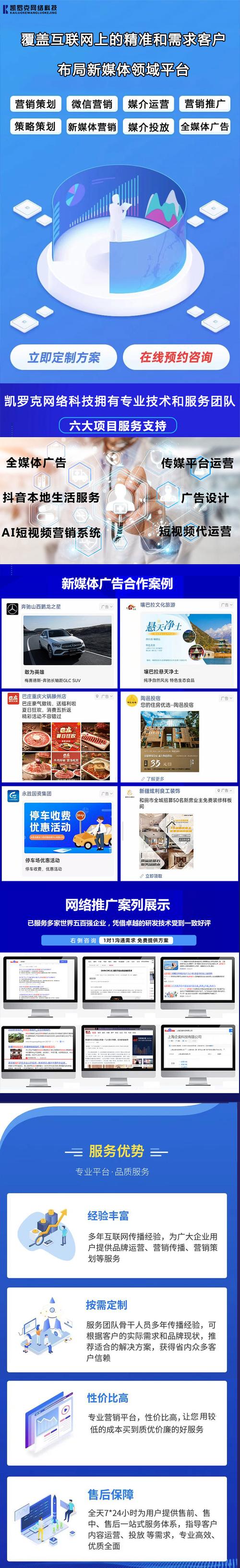 云阳SEO推广,助力企业互联网营销新篇章 GoogleSEO 云阳SEO推广,助力企业互联网营销新篇章 云阳SEO推广,助力企业互联网营销新篇章 GoogleSEO