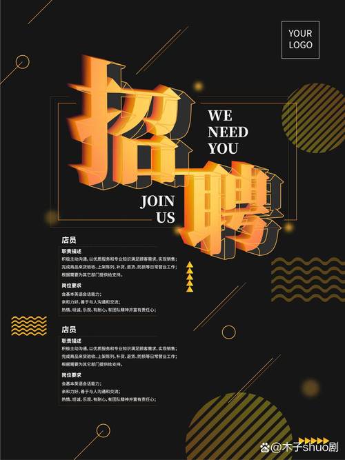 五莲县最新招聘,机遇与挑战并存,共创美好未来 必应SEO 五莲县最新招聘,机遇与挑战并存,共创美好未来 五莲县最新招聘,机遇与挑战并存,共创美好未来 必应SEO