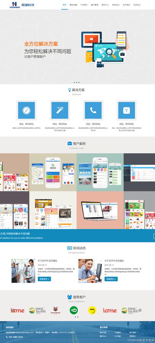 介绍HML页脚模板,网页设计的秘密武器 搜狗SEO 介绍HML页脚模板,网页设计的秘密武器 介绍HML页脚模板,网页设计的秘密武器 搜狗SEO