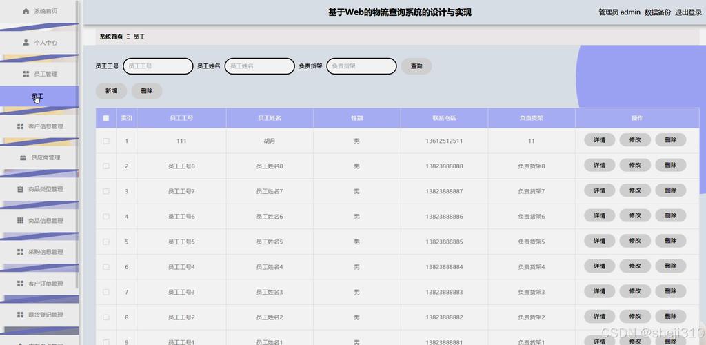 介绍JSP编辑页面,构建高效Web应用程序的关键 百度SEO 介绍JSP编辑页面,构建高效Web应用程序的关键 介绍JSP编辑页面,构建高效Web应用程序的关键 百度SEO