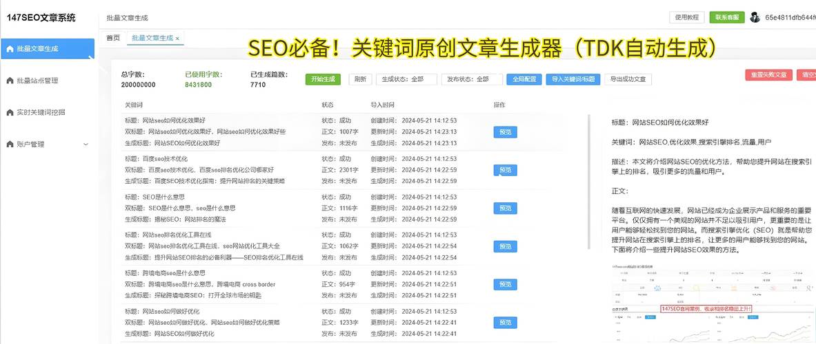 介绍SEO快排手段,如何实现快速排名提升网站流量 百度SEO 介绍SEO快排手段,如何实现快速排名提升网站流量 介绍SEO快排手段,如何实现快速排名提升网站流量 百度SEO