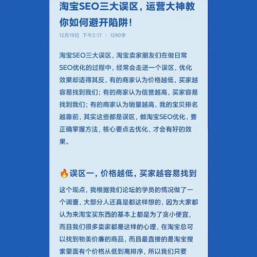 介绍SEO鬼话大全,如何识别和避免网络营销陷阱 神马SEO 介绍SEO鬼话大全,如何识别和避免网络营销陷阱 介绍SEO鬼话大全,如何识别和避免网络营销陷阱 神马SEO