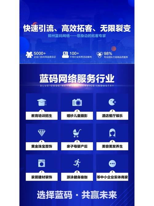 介绍下城SEO价格,性价比之选,助力企业网络营销新篇章 百度SEO 介绍下城SEO价格,性价比之选,助力企业网络营销新篇章 介绍下城SEO价格,性价比之选,助力企业网络营销新篇章 百度SEO