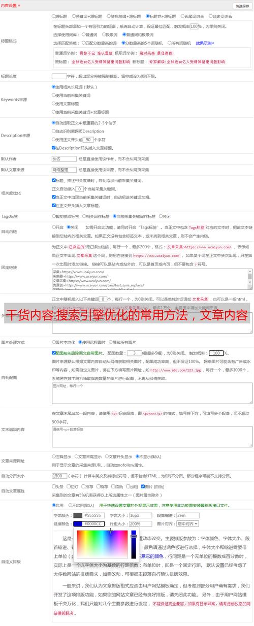 介绍中山SEO干货,如何打造高效网站优化步骤 百度SEO 介绍中山SEO干货,如何打造高效网站优化步骤 介绍中山SEO干货,如何打造高效网站优化步骤 百度SEO