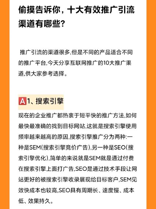 介绍义乌SEO渠道,打造电商平台的黄金之路 百度SEO 介绍义乌SEO渠道,打造电商平台的黄金之路 介绍义乌SEO渠道,打造电商平台的黄金之路 百度SEO