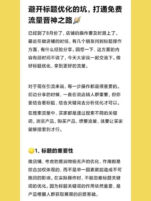 介绍企鹅SEO排名,助力网站高效优化之路 必应SEO 介绍企鹅SEO排名,助力网站高效优化之路 介绍企鹅SEO排名,助力网站高效优化之路 必应SEO