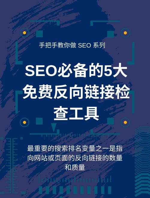 介绍反向SEO工程,如何对抗恶意攻击,守护网站安全 百度SEO 介绍反向SEO工程,如何对抗恶意攻击,守护网站安全 介绍反向SEO工程,如何对抗恶意攻击,守护网站安全 百度SEO