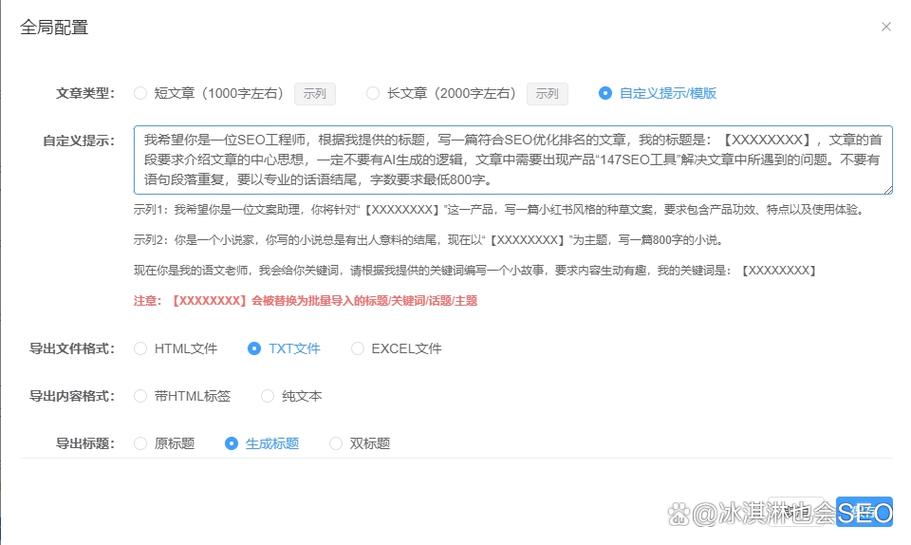 介绍吉林SEO报价,如何选择性价比高的SEO服务 GoogleSEO 介绍吉林SEO报价,如何选择性价比高的SEO服务 介绍吉林SEO报价,如何选择性价比高的SEO服务 GoogleSEO