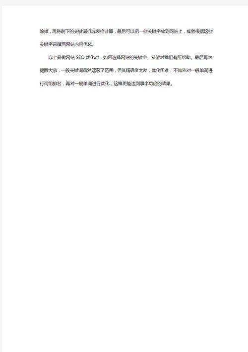 介绍地区SEO价格,为何区别巨大如何合理选择 GoogleSEO 介绍地区SEO价格,为何区别巨大如何合理选择 介绍地区SEO价格,为何区别巨大如何合理选择 GoogleSEO