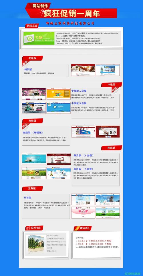 介绍常州SEO报价,性价比之选,助力企业网站优化之路 搜狗SEO 介绍常州SEO报价,性价比之选,助力企业网站优化之路 介绍常州SEO报价,性价比之选,助力企业网站优化之路 搜狗SEO