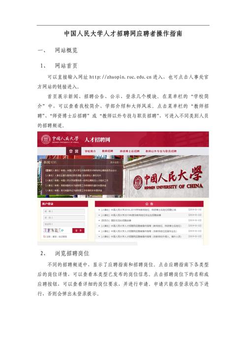 介绍招聘网站前十名,助力求职者的智能选择指南 百度SEO 介绍招聘网站前十名,助力求职者的智能选择指南 介绍招聘网站前十名,助力求职者的智能选择指南 百度SEO