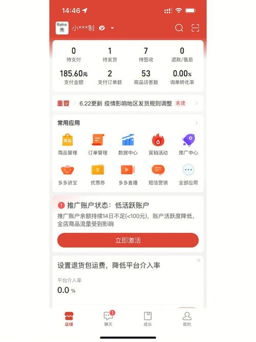 介绍拼多多销量软件,助力商家实现精准营销的神奇工具 GoogleSEO 介绍拼多多销量软件,助力商家实现精准营销的神奇工具 介绍拼多多销量软件,助力商家实现精准营销的神奇工具 GoogleSEO