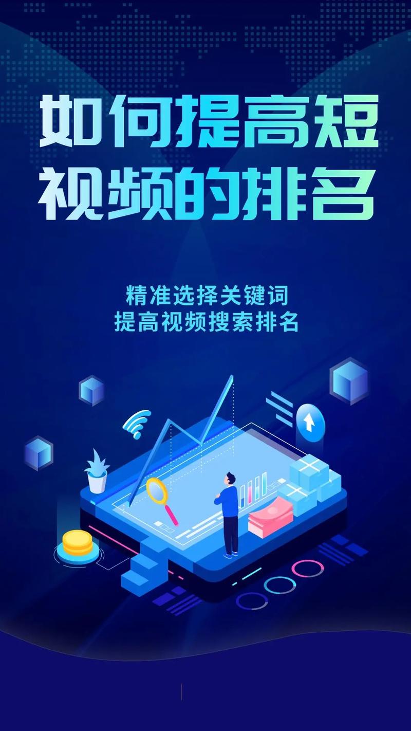介绍教育SEO咨询,助力机构提升在线影响力与招生效果 百度SEO 介绍教育SEO咨询,助力机构提升在线影响力与招生效果 介绍教育SEO咨询,助力机构提升在线影响力与招生效果 百度SEO