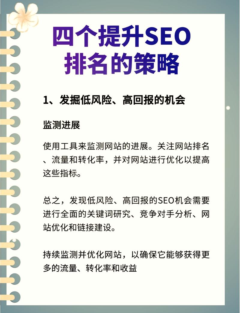 介绍桂林SEO排名,如何提升网站在搜索引擎中的竞争力 神马SEO 介绍桂林SEO排名,如何提升网站在搜索引擎中的竞争力 介绍桂林SEO排名,如何提升网站在搜索引擎中的竞争力 神马SEO
