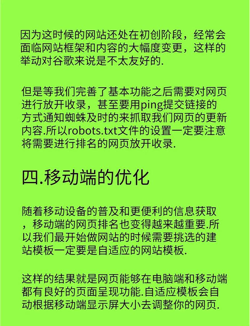 介绍温州SEO排名,优化步骤与实战方法 百度SEO 介绍温州SEO排名,优化步骤与实战方法 介绍温州SEO排名,优化步骤与实战方法 百度SEO