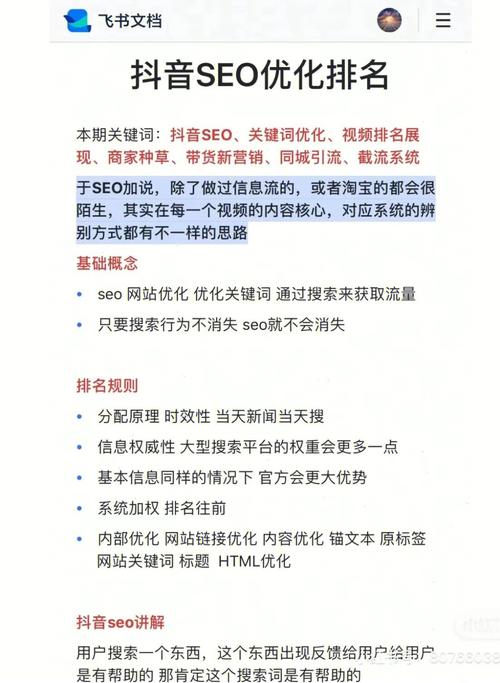 介绍盘锦SEO排名,如何打造高质量网站提升网络影响力 神马SEO 介绍盘锦SEO排名,如何打造高质量网站提升网络影响力 介绍盘锦SEO排名,如何打造高质量网站提升网络影响力 神马SEO