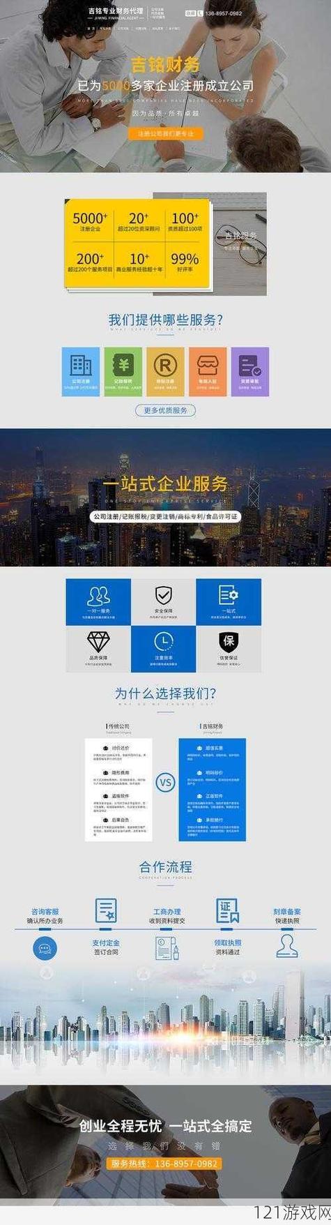 介绍网站推广方法,哪家机构引领行业潮流 必应SEO 介绍网站推广方法,哪家机构引领行业潮流 介绍网站推广方法,哪家机构引领行业潮流 必应SEO