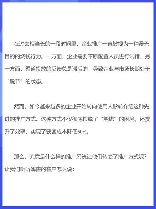 介绍蚌埠SEO报价,理性选择,助力企业网络营销 必应SEO 介绍蚌埠SEO报价,理性选择,助力企业网络营销 介绍蚌埠SEO报价,理性选择,助力企业网络营销 必应SEO
