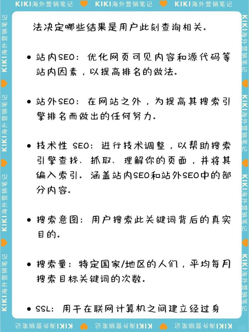 介绍谷歌SEO方法,掌握搜索引擎优化步骤,提升网站排名 GoogleSEO 介绍谷歌SEO方法,掌握搜索引擎优化步骤,提升网站排名 介绍谷歌SEO方法,掌握搜索引擎优化步骤,提升网站排名 GoogleSEO
