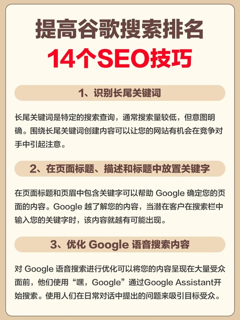 介绍谷歌翻译SEO,如何提升翻译服务的搜索引擎排名 GoogleSEO 介绍谷歌翻译SEO,如何提升翻译服务的搜索引擎排名 介绍谷歌翻译SEO,如何提升翻译服务的搜索引擎排名 GoogleSEO
