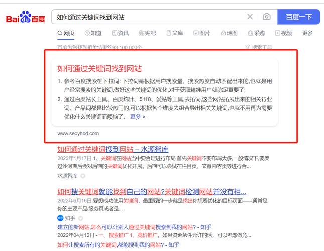 介绍郑州SEO机构,助力企业提升网络营销竞争力的秘密武器 百度SEO 介绍郑州SEO机构,助力企业提升网络营销竞争力的秘密武器 介绍郑州SEO机构,助力企业提升网络营销竞争力的秘密武器 百度SEO