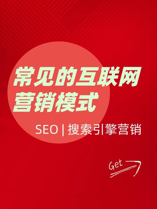 介绍阳江SEO外包,助力企业互联网营销新篇章 神马SEO 介绍阳江SEO外包,助力企业互联网营销新篇章 介绍阳江SEO外包,助力企业互联网营销新篇章 神马SEO