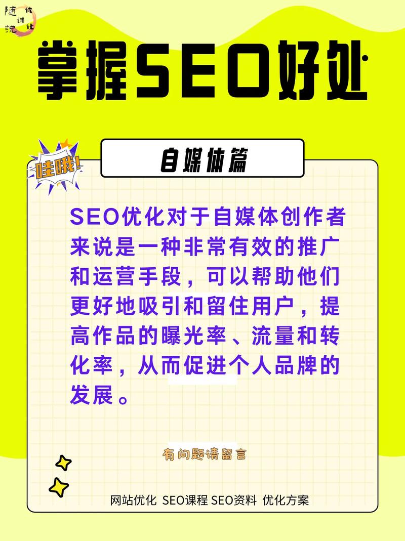 介绍高级SEO薪资,技能与价值的完美结合 搜狗SEO 介绍高级SEO薪资,技能与价值的完美结合 介绍高级SEO薪资,技能与价值的完美结合 搜狗SEO
