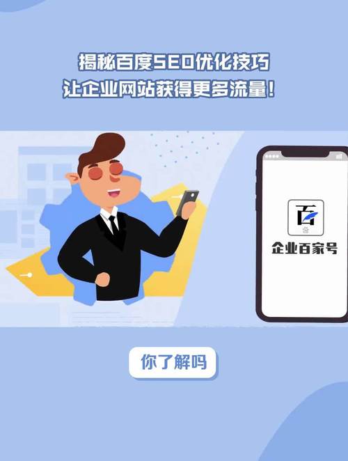 付费SEO运营,助力企业网站高效获取流量的方法 必应SEO 付费SEO运营,助力企业网站高效获取流量的方法 付费SEO运营,助力企业网站高效获取流量的方法 必应SEO