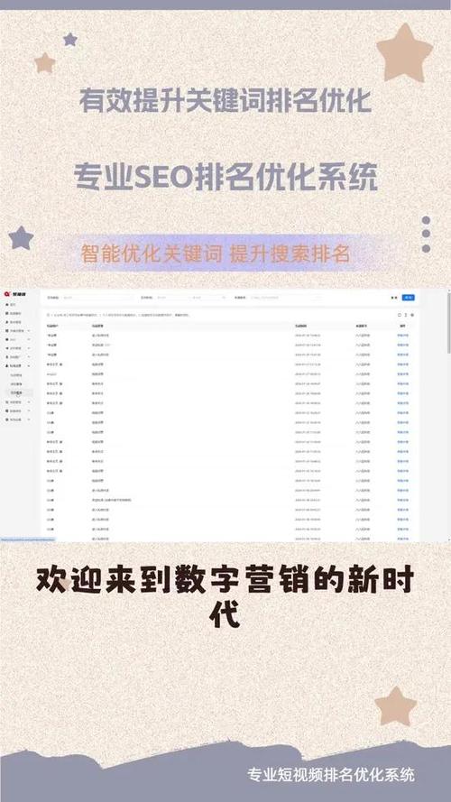 余杭SEO网站,助力企业互联网营销的得力助手 神马SEO 余杭SEO网站,助力企业互联网营销的得力助手 余杭SEO网站,助力企业互联网营销的得力助手 神马SEO
