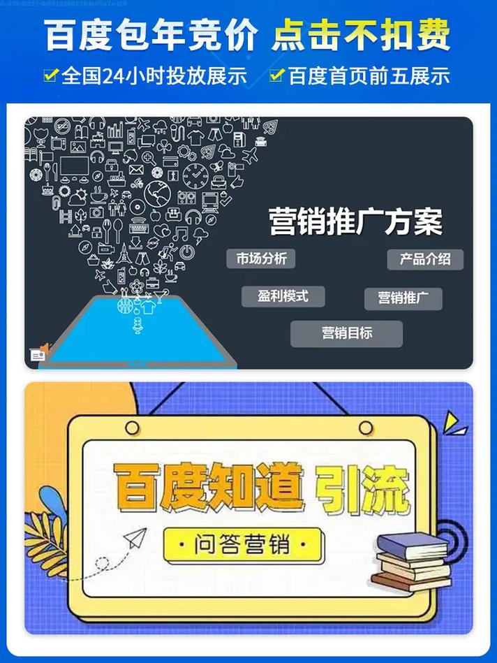 免费SEO推广,开启企业网络营销新篇章 搜狗SEO 免费SEO推广,开启企业网络营销新篇章 免费SEO推广,开启企业网络营销新篇章 搜狗SEO