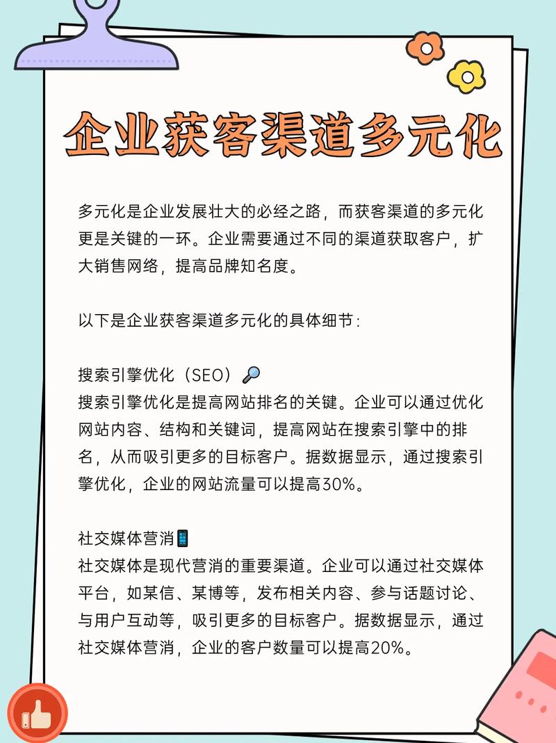 兴和SEO排名步骤,介绍优化之路,助力企业腾飞 必应SEO 兴和SEO排名步骤,介绍优化之路,助力企业腾飞 兴和SEO排名步骤,介绍优化之路,助力企业腾飞 必应SEO