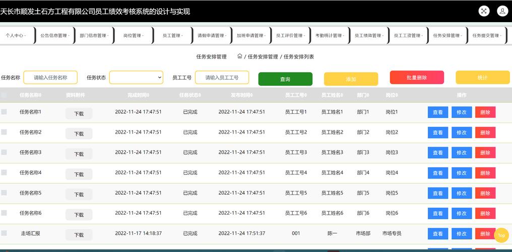 剖析JSP多次提交问题,成因、影响及解决方法 搜狗SEO 剖析JSP多次提交问题,成因、影响及解决方法 剖析JSP多次提交问题,成因、影响及解决方法 搜狗SEO