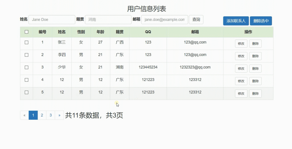动态JSP日历,技术创新与用户体验的完美融合 必应SEO 动态JSP日历,技术创新与用户体验的完美融合 动态JSP日历,技术创新与用户体验的完美融合 必应SEO