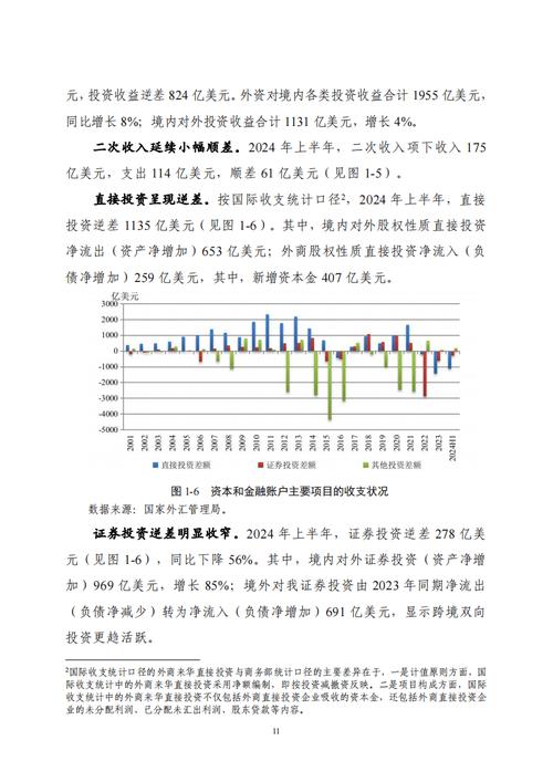 化工SEO费用分析,投资与回报的平衡艺术 必应SEO 化工SEO费用分析,投资与回报的平衡艺术 化工SEO费用分析,投资与回报的平衡艺术 必应SEO