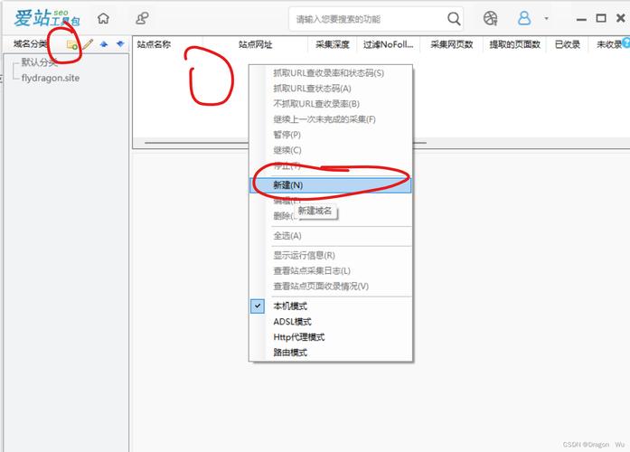 医疗SEO论坛,助力医疗机构实现线上崛起的关键步骤分析 百度SEO 医疗SEO论坛,助力医疗机构实现线上崛起的关键步骤分析 医疗SEO论坛,助力医疗机构实现线上崛起的关键步骤分析 百度SEO