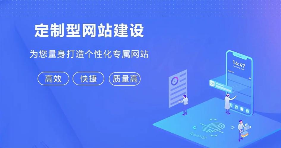 十选五网站搭建,打造个性化平台的方法 GoogleSEO 十选五网站搭建,打造个性化平台的方法 十选五网站搭建,打造个性化平台的方法 GoogleSEO