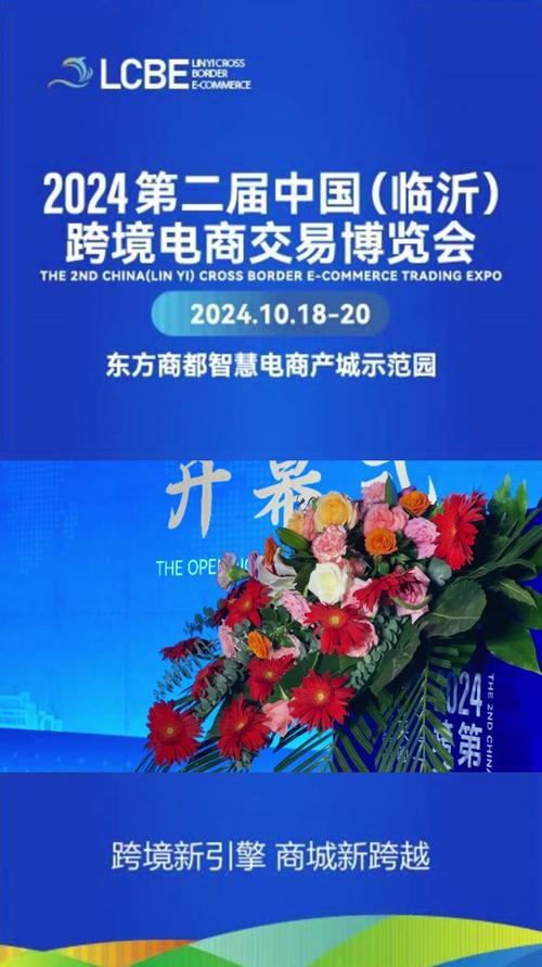 双辽外贸,拥抱数字时代,打造跨境电商新格局 百度SEO 双辽外贸,拥抱数字时代,打造跨境电商新格局 双辽外贸,拥抱数字时代,打造跨境电商新格局 百度SEO