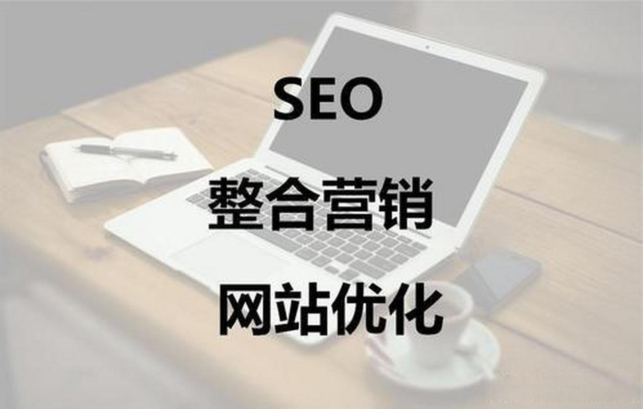 周口SEO技术助力企业互联网营销新篇章 GoogleSEO 周口SEO技术助力企业互联网营销新篇章 周口SEO技术助力企业互联网营销新篇章 GoogleSEO