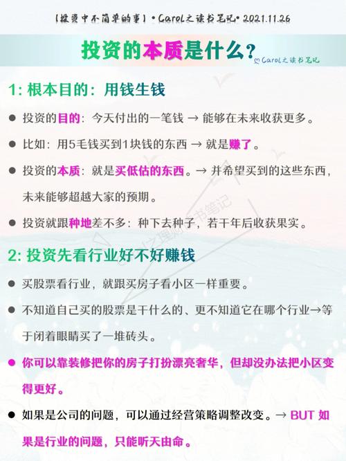 域名投资的魅力,介绍购买域名的价值与潜力 搜狗SEO 域名投资的魅力,介绍购买域名的价值与潜力 域名投资的魅力,介绍购买域名的价值与潜力 搜狗SEO
