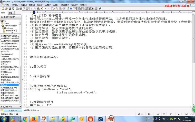 基于JSP的选中传值技术在现代Web开发中的应用与讨论 百度SEO 基于JSP的选中传值技术在现代Web开发中的应用与讨论 基于JSP的选中传值技术在现代Web开发中的应用与讨论 百度SEO