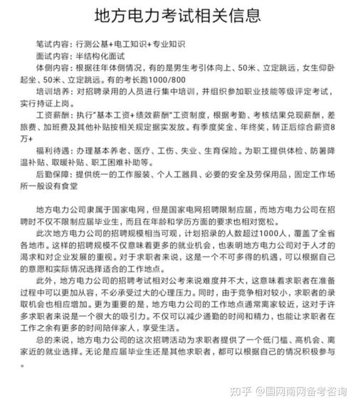 大连SEO行业待遇介绍,高薪背后的机遇与挑战 必应SEO 大连SEO行业待遇介绍,高薪背后的机遇与挑战 大连SEO行业待遇介绍,高薪背后的机遇与挑战 必应SEO
