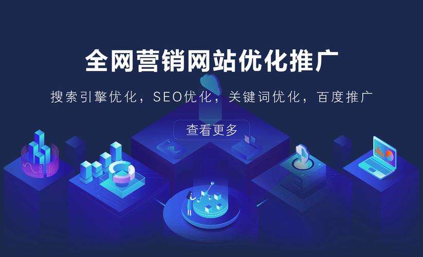 威海SEO平台,助力企业互联网营销新篇章 搜狗SEO 威海SEO平台,助力企业互联网营销新篇章 威海SEO平台,助力企业互联网营销新篇章 搜狗SEO