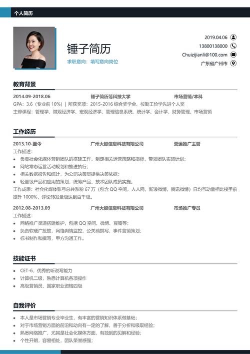 学好SEO,开启高薪职业之路 GoogleSEO 学好SEO,开启高薪职业之路 学好SEO,开启高薪职业之路 GoogleSEO