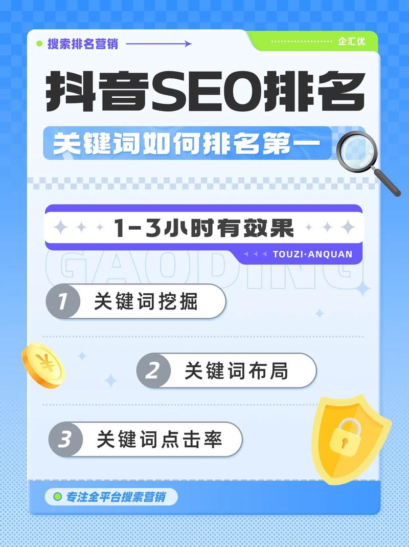 宁河SEO排名,介绍提升网络曝光度的秘密武器 神马SEO 宁河SEO排名,介绍提升网络曝光度的秘密武器 宁河SEO排名,介绍提升网络曝光度的秘密武器 神马SEO